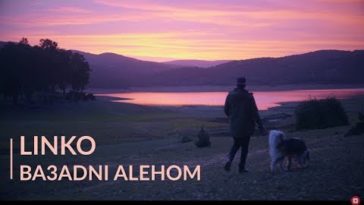 Hqdefault1 - Linko - Ba3edni 3lehom | ?????? ????? (Prod. Ratchopper)