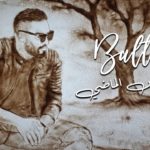 maxresdefault[1] - Balti - Metwahech El Madhi (Official Video)