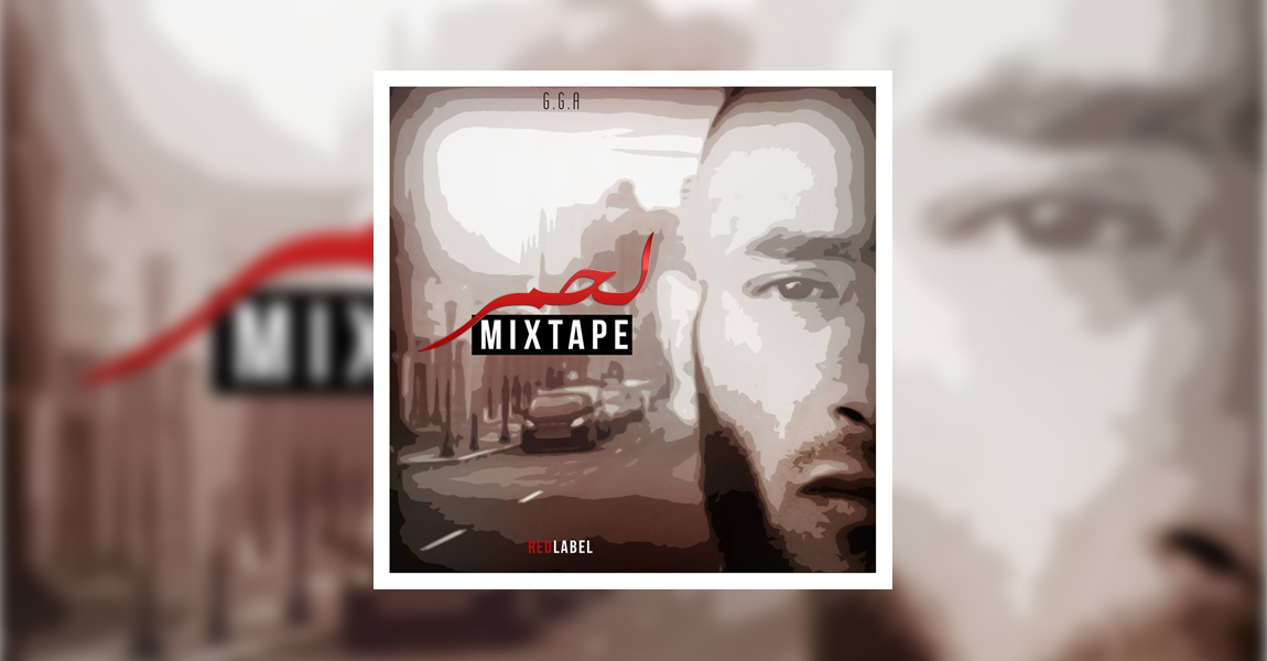 G.G.A - Intro Mozart لحمر