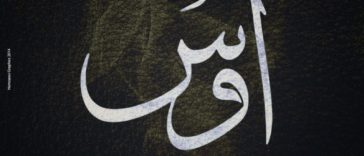 Redstar Radi - Blacklisted