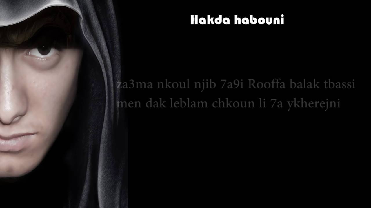 Maxresdefault 2 11 - Rooofa - Hakda 7abouni / ???? ???? - ???? ?????