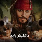 Maxresdefault 2 8 - Didin Canon 16 #Talef Rai ~???? ?????