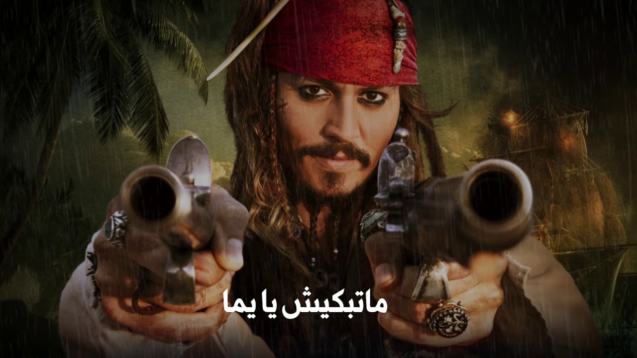 Maxresdefault 2 8 - Didin Canon 16 #Talef Rai ~???? ?????