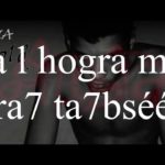 Maxresdefault 2 9 - ZAKO Feat Phobia Isaac- #M.D.W