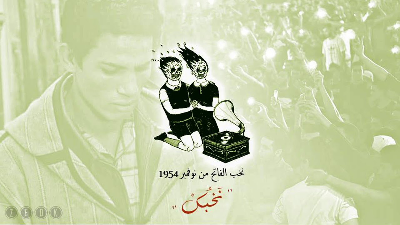 Maxresdefault 6 6 - ZEDK - ????