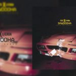 943ec5b81a60c0b6839b147388ce6144.1000x563x1