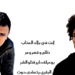 maxresdefault (27) - ARTMASTA Feat KAFON ? Ena Wine ? ??? ???