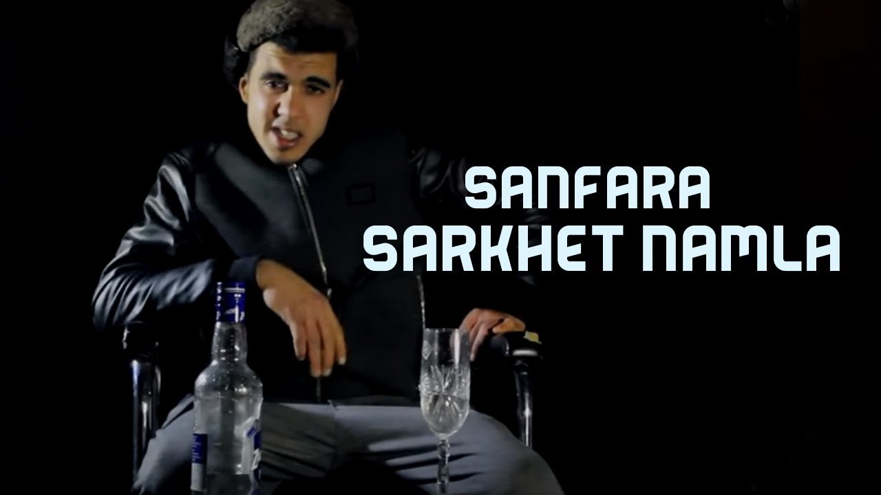 maxresdefault (42) - Sanfara - Sarkhet Namla | ???? ????