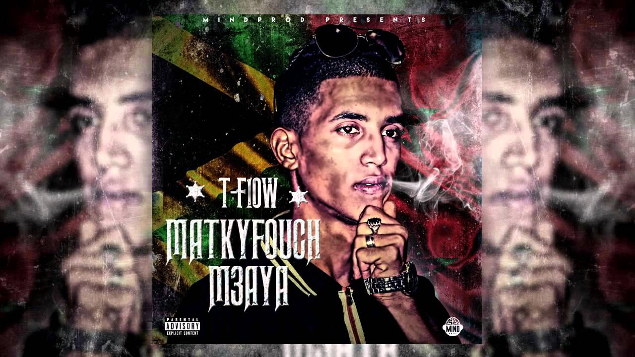 Maxresdefault 6 3 - T-flow | MATKIYFOUCH M3AYA | Explicit