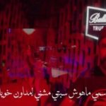 El Castro Jiggy Guapo Zzh5 Version Visualizer Youtube Thumbnail1