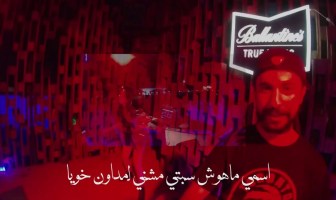 El Castro Jiggy Guapo Zzh5 Version Visualizer Youtube Thumbnail1