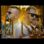 Hqdefault2 - MR CRAZY x KARTOUCHA - Liyam a Liyam