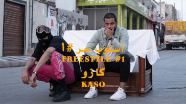 Hqdefault1 20 - KASO - ????? ?? #? / FREESTYLE #1