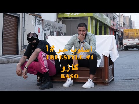Hqdefault1 20 - KASO - ????? ?? #? / FREESTYLE #1