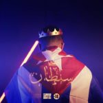 Maxresdefault 2 - Prince Polo - SULTAN ( Clip Officiel )