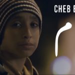 Maxresdefault1 118 - Cheb Bachir - Layem | ???? (Clip Officiel)