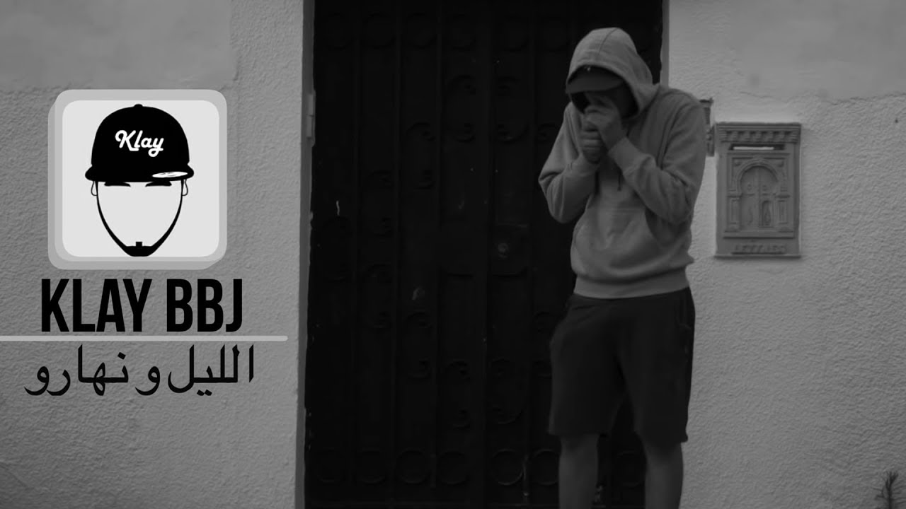 Maxresdefault1 120 - Klay - Jour & Nuit | ????? ? ????? (Clip Officiel)