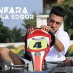 Maxresdefault1 48 - Sanfara - El 3ajla Edour | ?????? ????? (Clip Officiel)