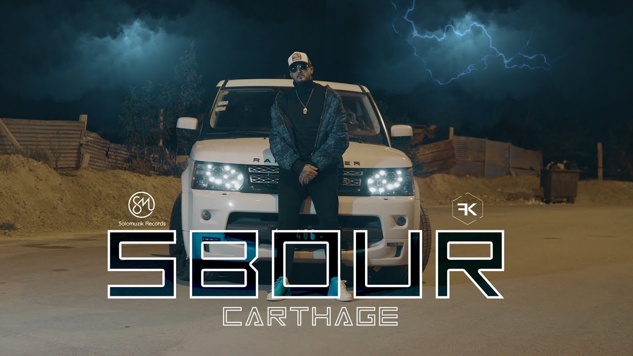 Maxresdefault1 85 - Sbour - Carthage (Clip Officiel)