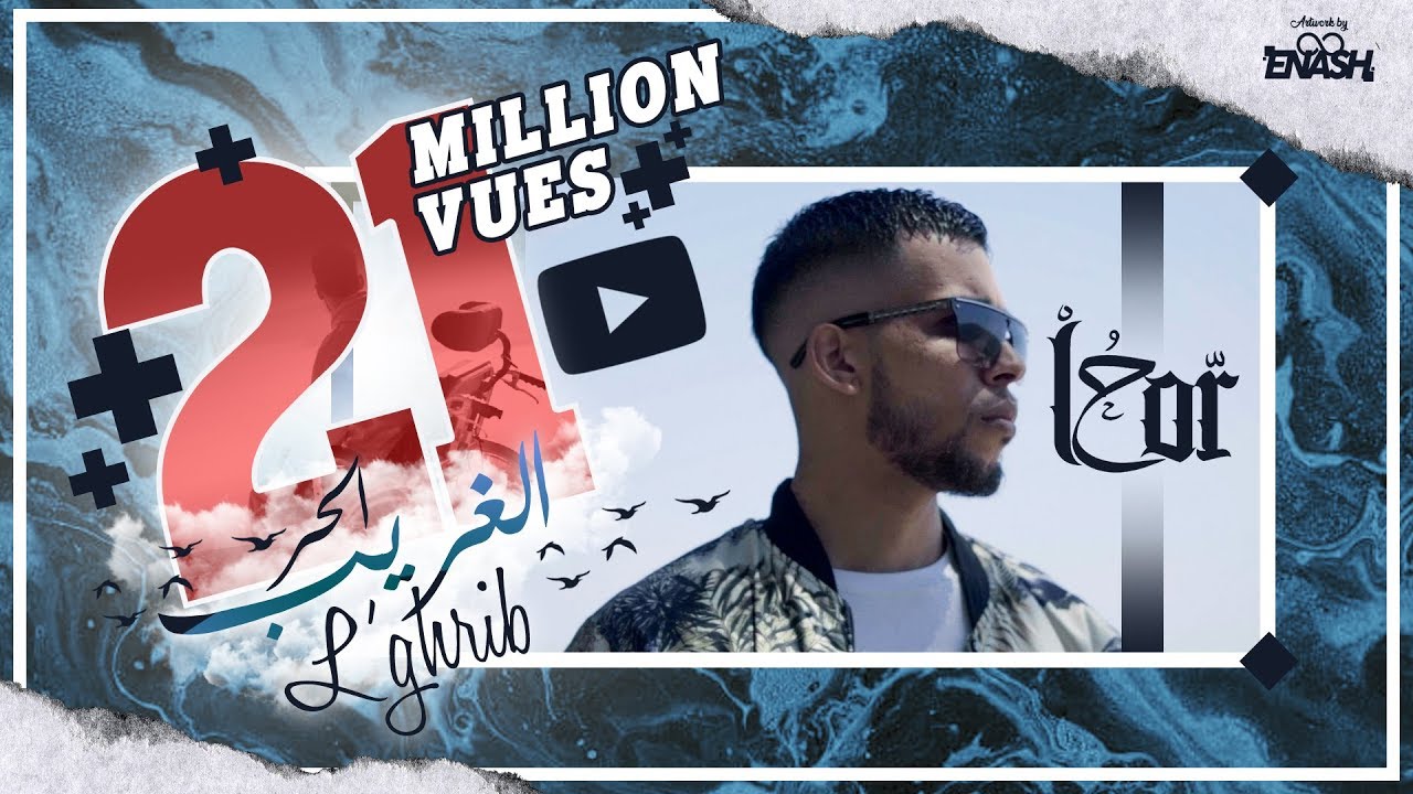 Maxresdefault1 87 - L7OR - LGHRIB