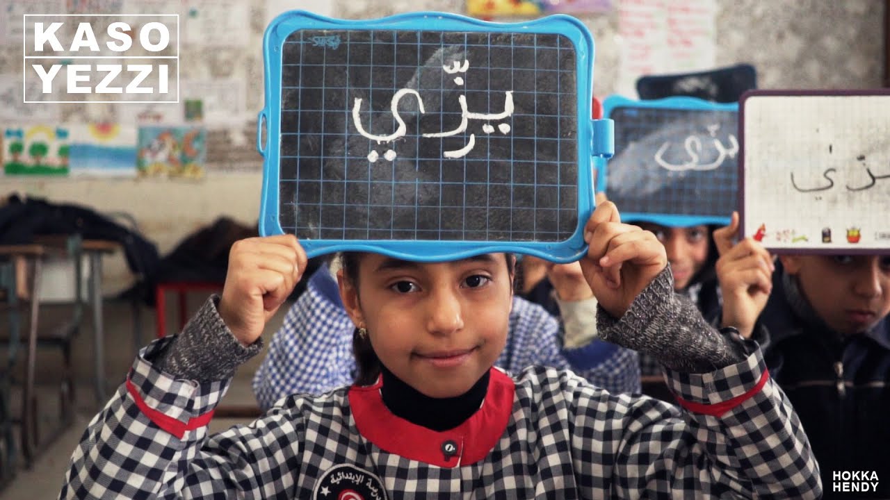 Maxresdefault1 91 - KASO - YEZZI
