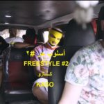 Maxresdefault1 93 - KASO - ????? ?? #? / FREESTYLE #2