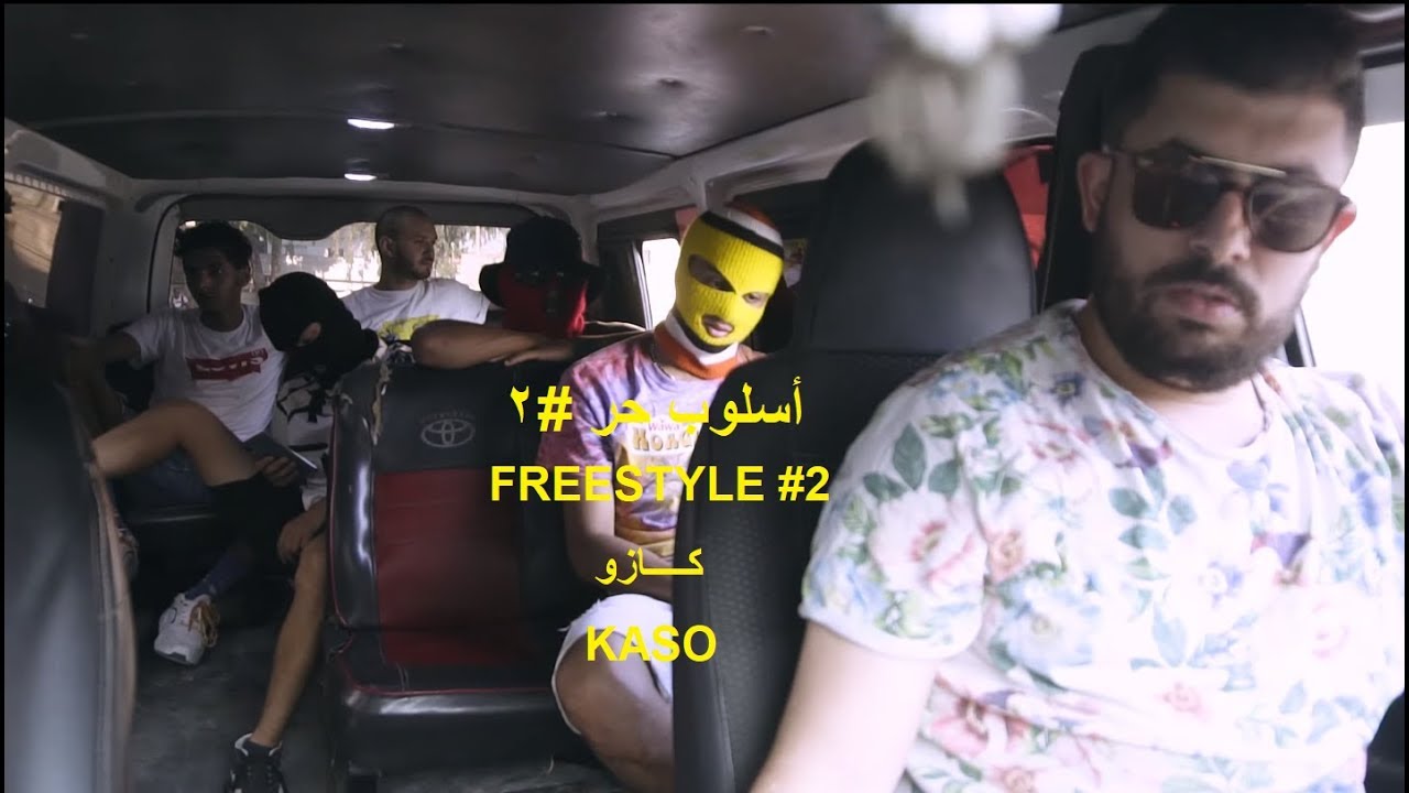 Maxresdefault1 93 - KASO - ????? ?? #? / FREESTYLE #2