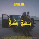 Maxresdefault4 5 - Dabl De _ ??? ?? (Official Music Video)