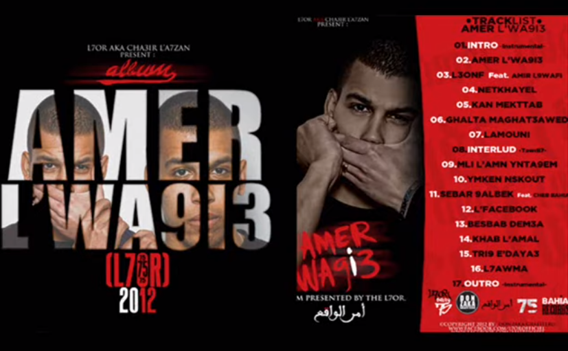 Capture1 - L7or feat. cheb bahia - sebar 9albek