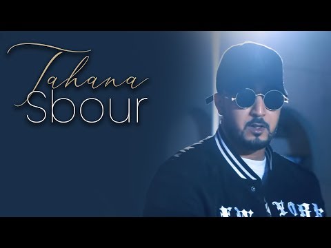 Hqdefault1 13 - Sbour - Tahana (Clip Officiel)
