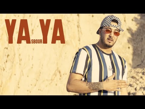 hqdefault[1] - Sbour - Ya Ya (Clip Officiel)