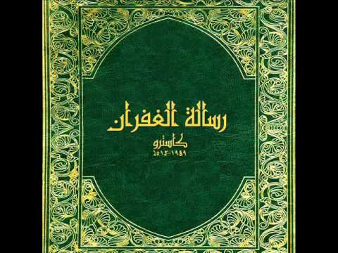 hqdefault[1] - El Castro - ????? ??????? / Explicit 300 Bars