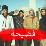 Maxresdefault1 106 - Piratemc -- ????????? Fdhi7a (Clip Officiel)