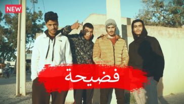 Maxresdefault1 106 - Piratemc -- ????????? Fdhi7a (Clip Officiel)