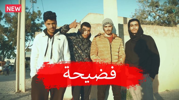 Maxresdefault1 106 - Piratemc -- ????????? Fdhi7a (Clip Officiel)