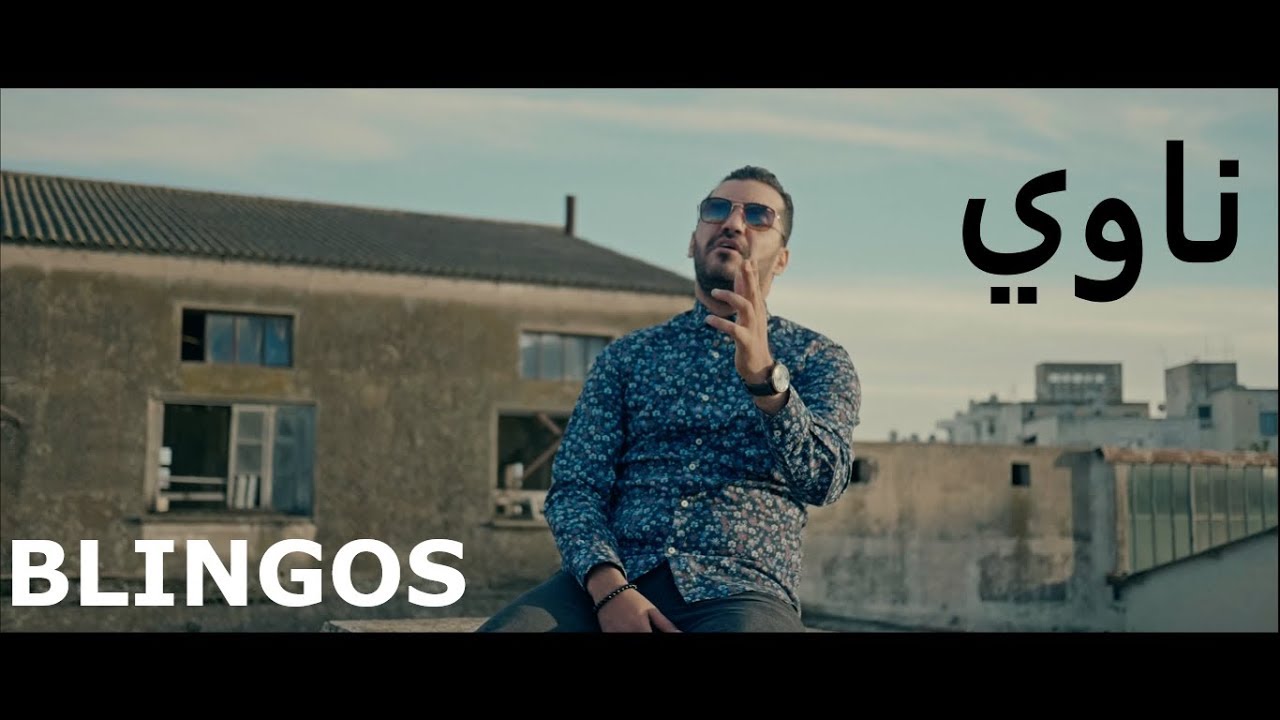 Maxresdefault1 112 - Blingos - Newi / ????