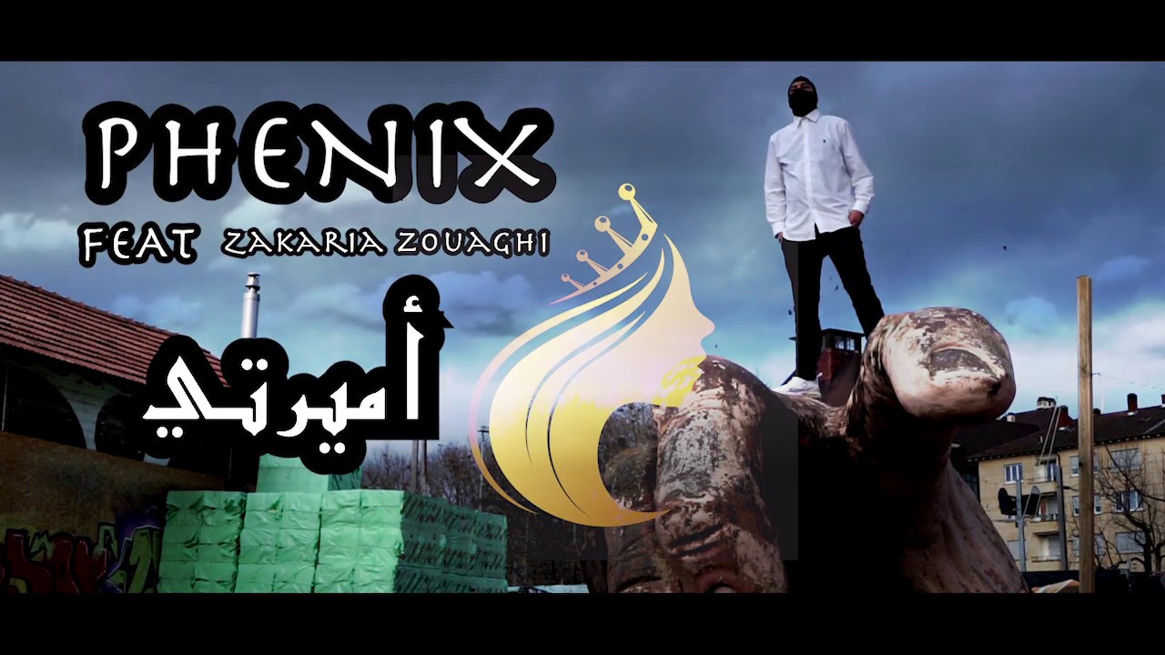 Maxresdefault1 113 - Amirti - Phénix ft. Zakaria Zouaghi