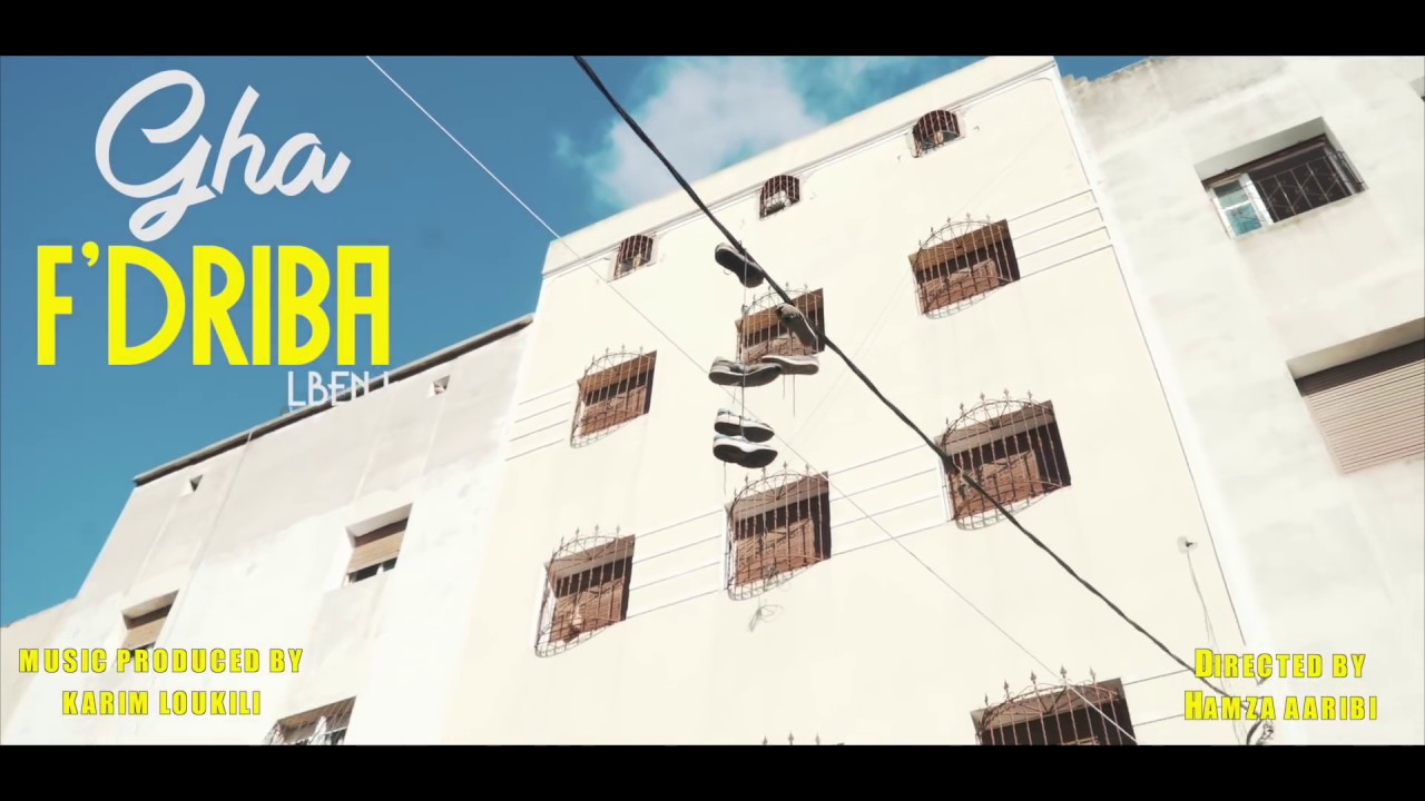 maxresdefault[1] - Lbenj - Gha f'Driba (Exclusive Music Video)