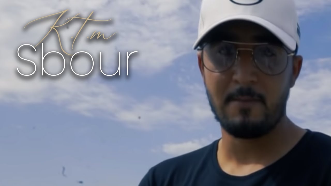 Maxresdefault1 133 - Sbour - K.T.M (Clip Officiel)