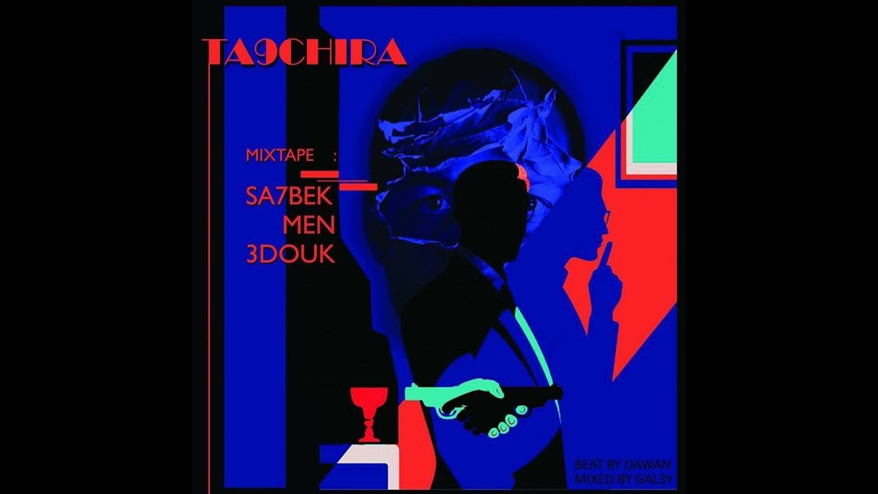 Maxresdefault1 147 - Ta9chira - Sa7bek Men 3douk [Official Audio]