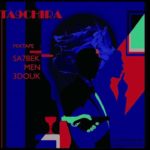 Maxresdefault1 150 - Ta9chira - ????? ???????? (Outro) [Official Audio]