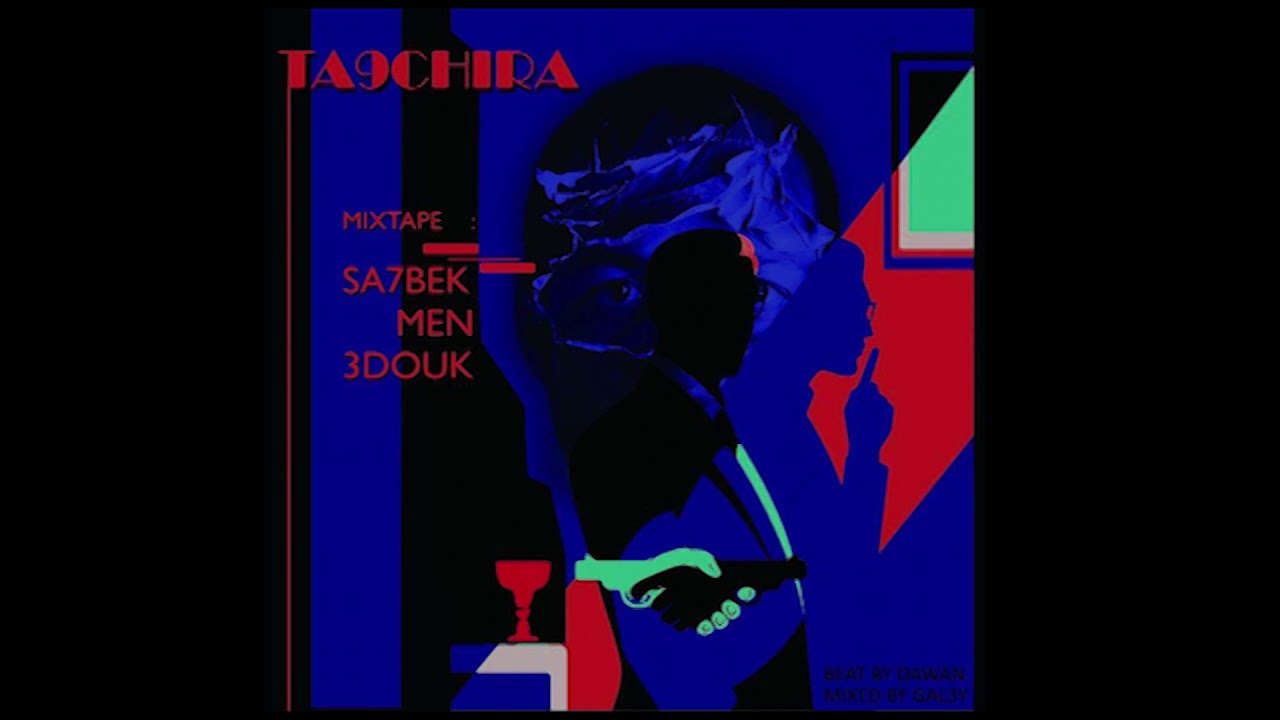 Maxresdefault1 150 - Ta9chira - ????? ???????? (Outro) [Official Audio]