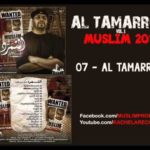 hqdefault[1] - 07 - Muslim - Al Tamarrod 2010 ???? ? ???????