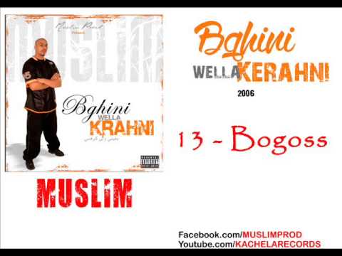 hqdefault[1] - 13 - Muslim - Bogoss 2006 ???? ? ?????