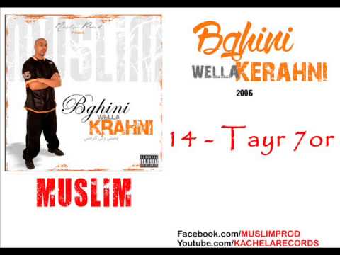 hqdefault[1] - 14 - Muslim - Tayr 7orr 2006 ???? ? ??? ???