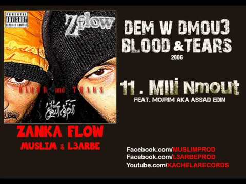 hqdefault[1] - 11 - Zanka Flow - Mlli Nmout - ???????? ??? ? ???? ????