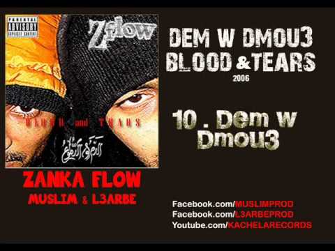 hqdefault[1] - 10 - Zanka Flow - Dem w Dmou3 - ???????? ??? ? ????? ? ???????