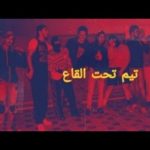 Hqdefault1 49 - Esserpent - ??? ??? ????? - ( officiel video )