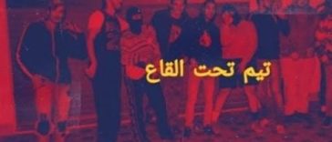 Hqdefault1 49 - Esserpent - ??? ??? ????? - ( officiel video )