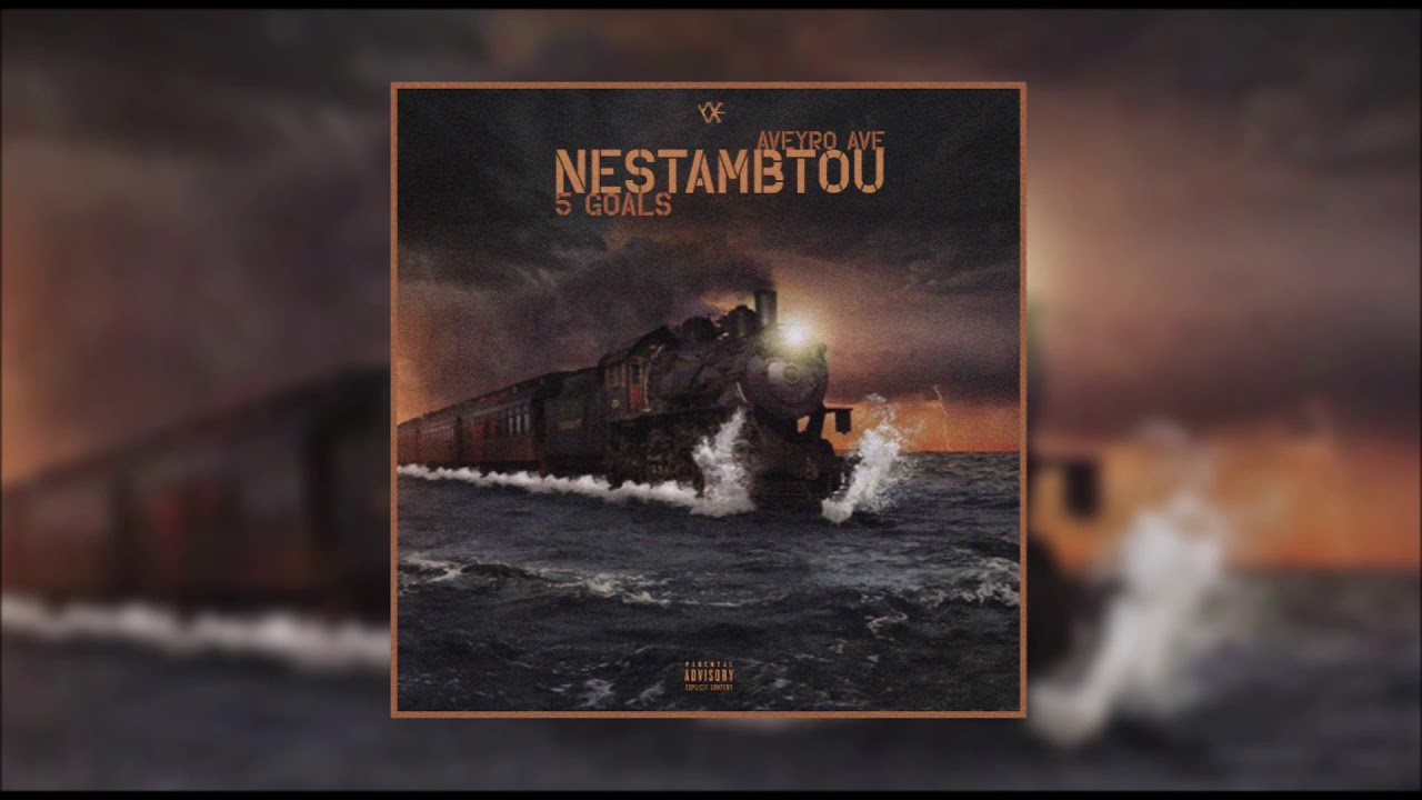 Maxresdefault1 123 - AVEYRO AVE - NESTAMBTOU [5 goals] (????? ??????)